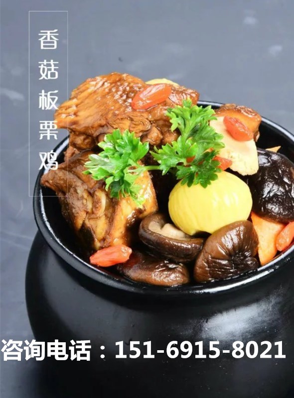 憨小二坛子焖肉加盟怎么样，区域代理有那些优惠
