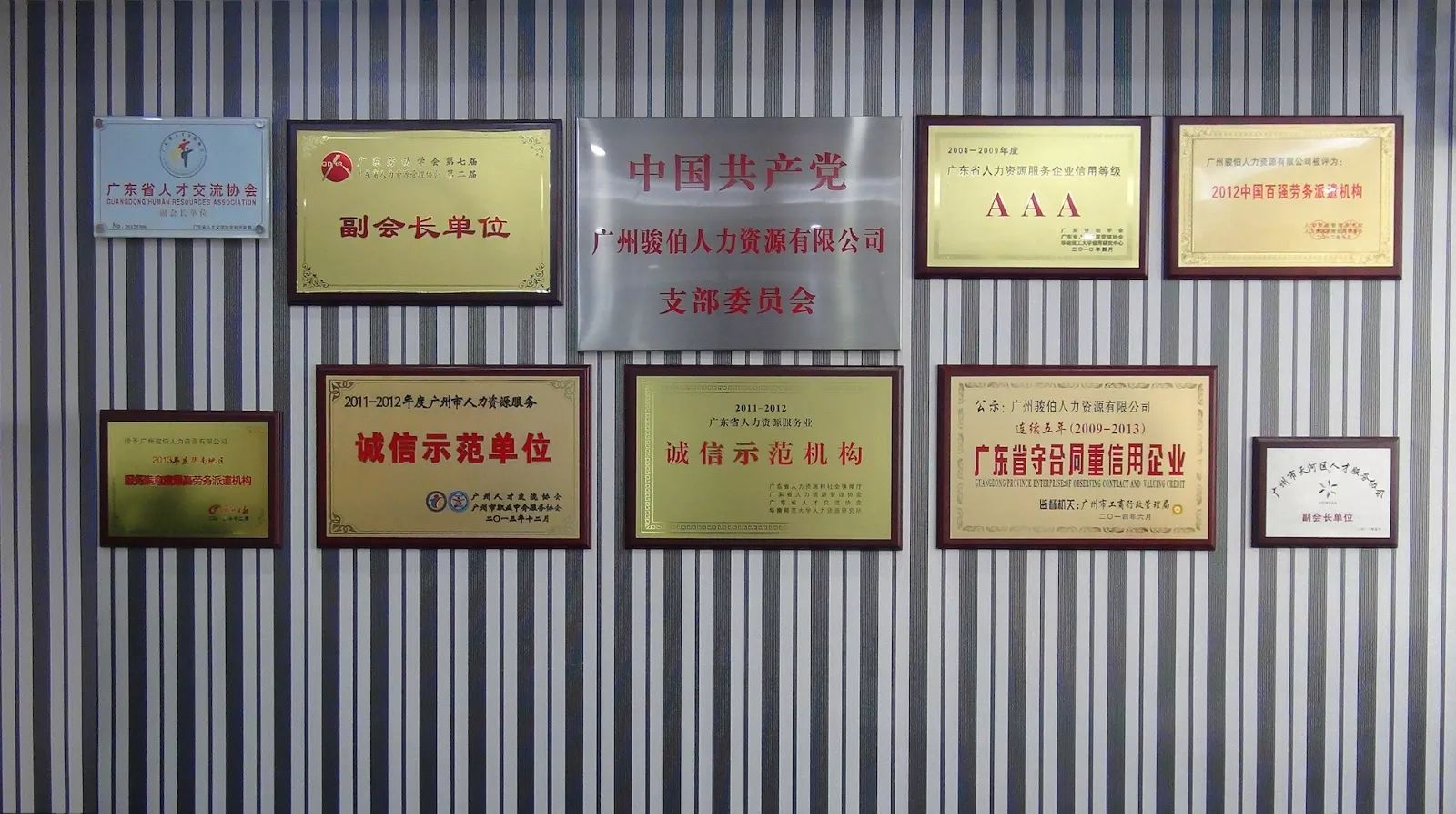 阳江公司社保代交丿阳江五险一金代理丿阳江社保外包