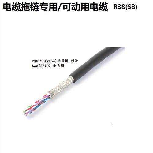 大电机器人电缆 伊津政供 R38系列电缆拖链专用电缆