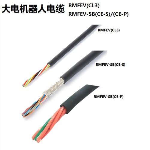 大电机器人电缆 伊津政供 RMFEV(CL3).CE-P/S