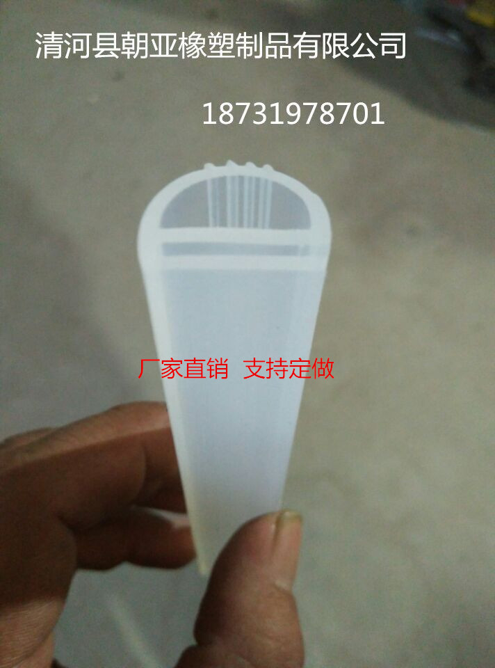 冷水江无毒耐高温硅胶E型条