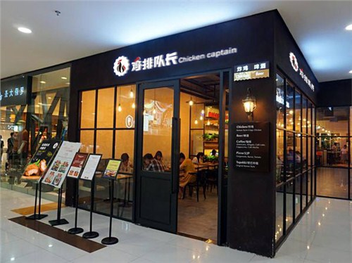 鸡排加盟店|鸡排加盟品牌有哪些|鸡排队长加盟|万郁供