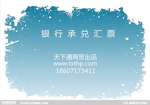 硅胶蒸饭车烤箱密封条