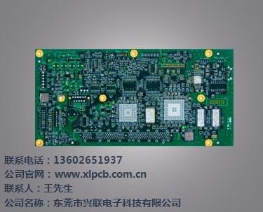 东莞制造pcb  东莞制造pcb厂家地址  兴联供