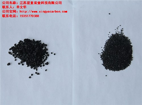 ​徐州煤质活性炭价格 徐州煤质活性炭报价 星亚供