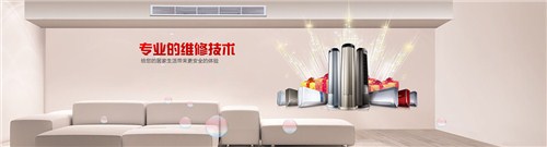 湖里空调维修技术|湖里空调维修报价 钜鸿供