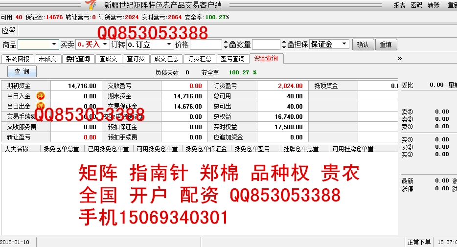 遵义指南针市场配资全国可开户无限制地区