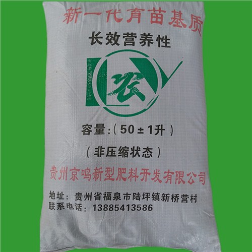 贵州葡萄专用肥生产厂家|贵州有机无机复混肥生产厂家|京鸣供
