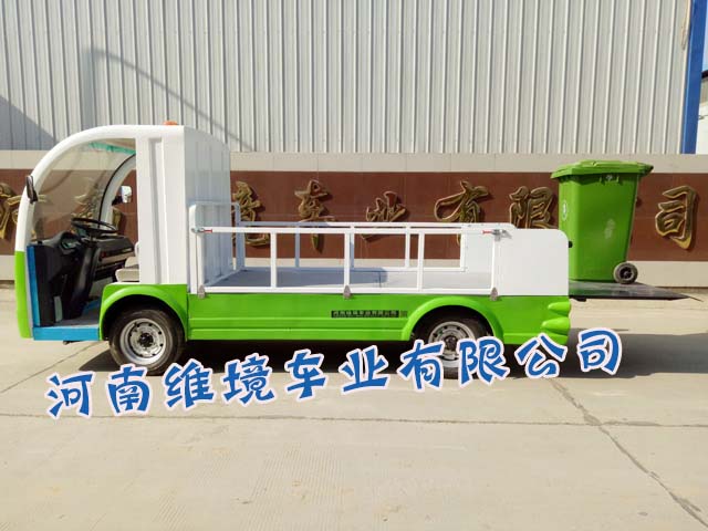 彦鑫牌电动四轮运桶车电动环卫车 环卫垃圾车