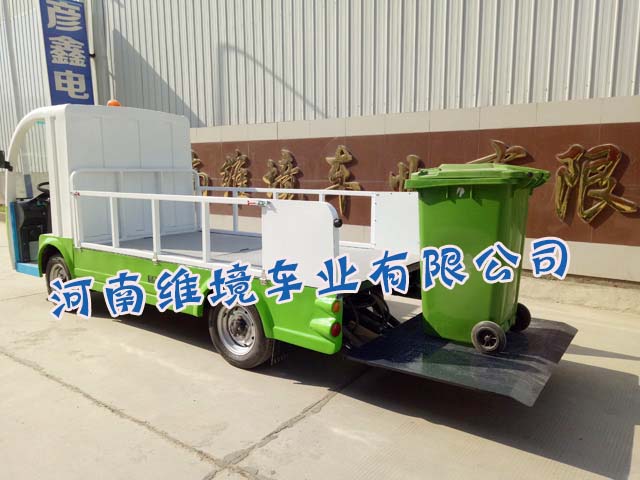 彦鑫牌电动四轮运桶车加设保险杠