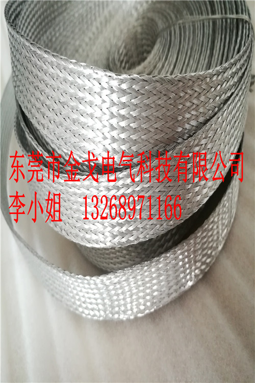 拉伸定制铝编织带 0.15mm铝编织带