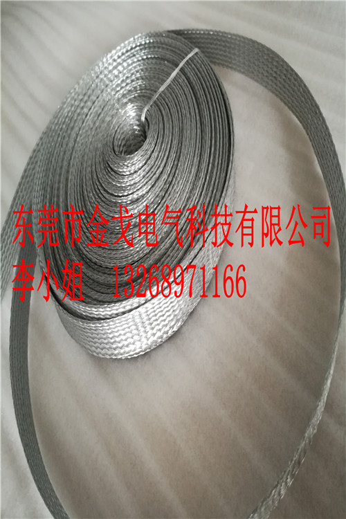 柔软耐弯曲铝编织带 导电接地铝丝编织带