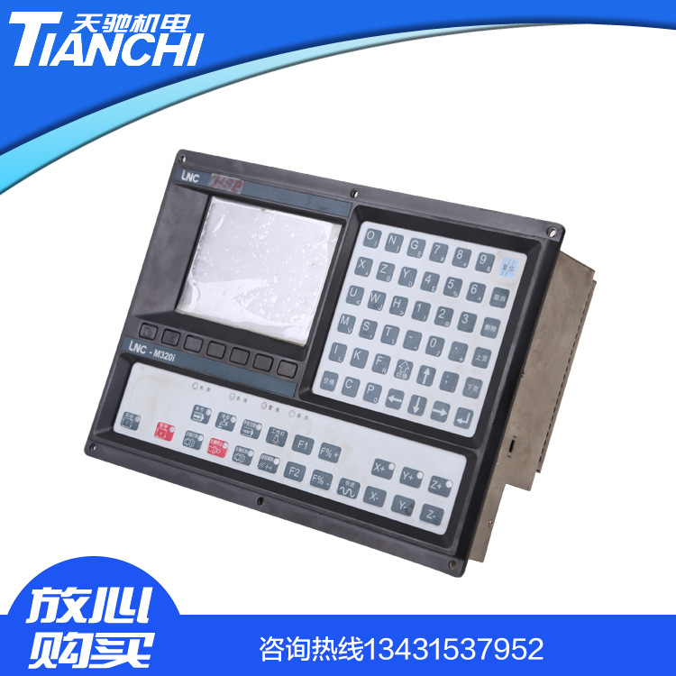 广东宝元数控系统维修LNC-320,免费宝元技术指导
