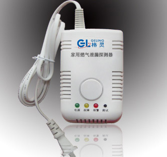 格灵牌GL-800家用液化气泄漏报警器