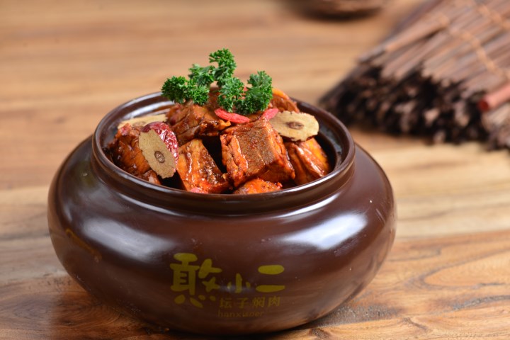 开家憨小二加盟店投资多少/坛子焖肉加盟费用是多少