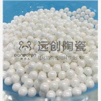 远创陶瓷氧化锆珠 采购， 定制东莞氧化锆珠服务