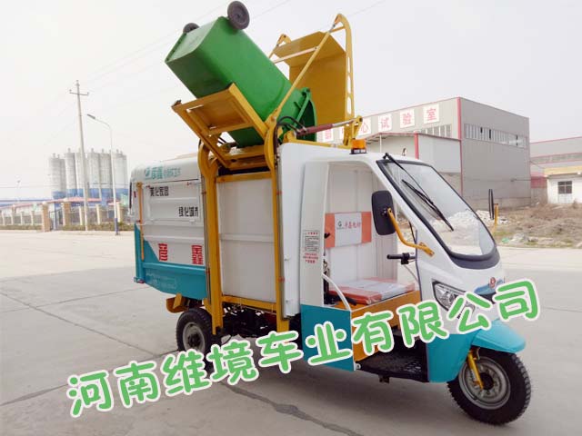 彦鑫牌纯电动翻桶车作用