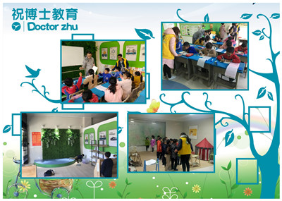 怎样开一个中小学辅导班