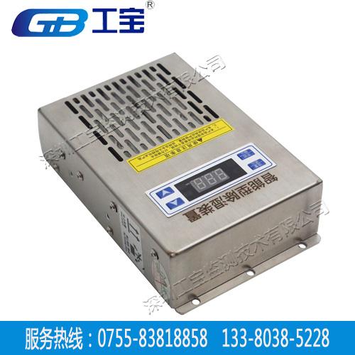 深圳工宝GCU-8030TS工业除湿机实力厂家