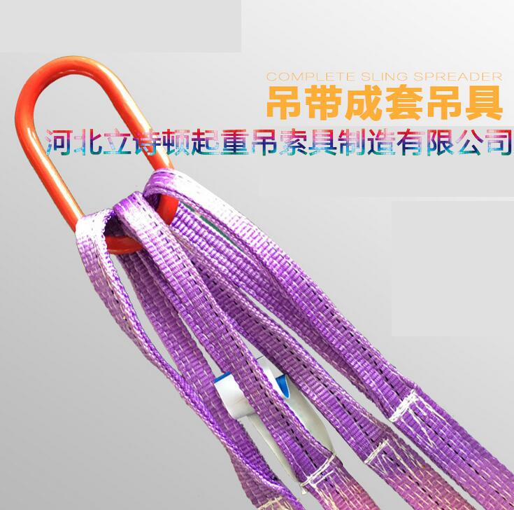订做彩色扁平吊装带-订做白色扁平吊装带-30t吊装带