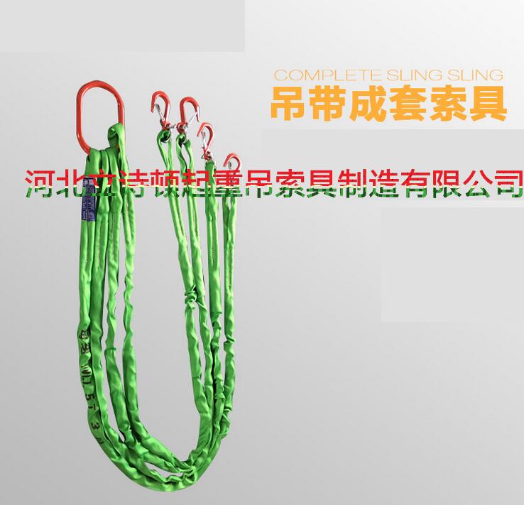 丙纶吊装带-价格便宜的吊装带-吊装带多少钱-5块一条