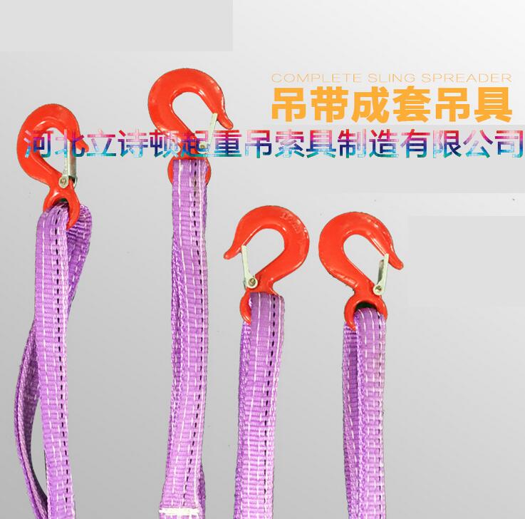 涤纶扁平吊装带-质量好的吊装带-吊装带的制做厂家