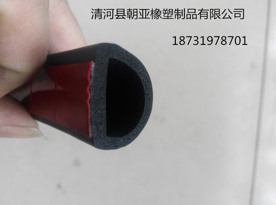 半圆形带胶自粘密封条
