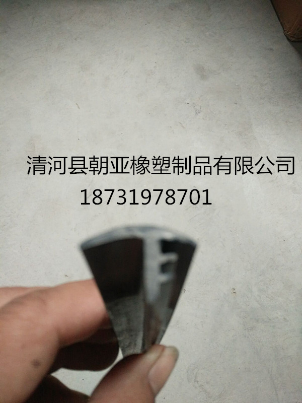 T型橡胶条填缝隙桌子封边条