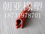 U型风电塔筒橡胶条