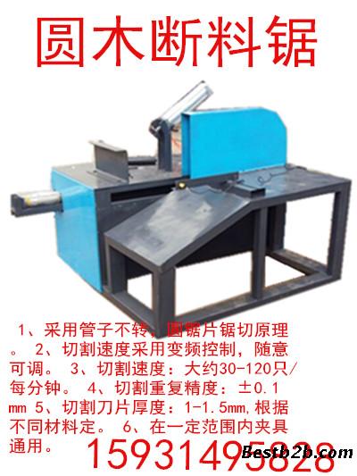 木工机械圆木截断锯 方木断料锯