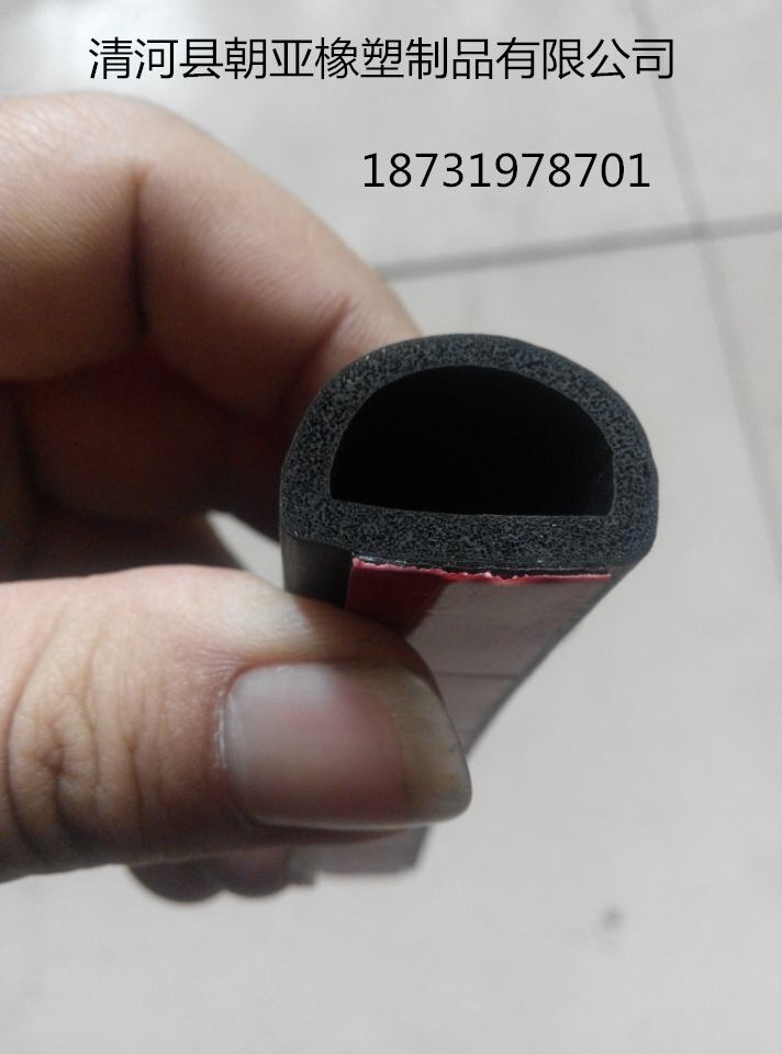 半圆形空心带胶D型密封条