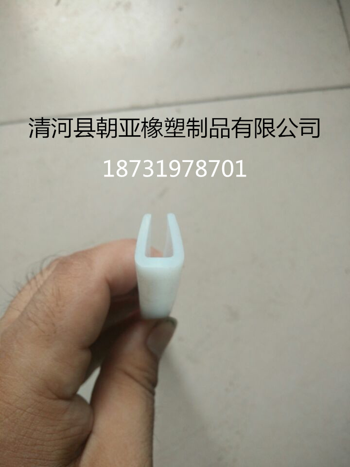 玻璃机械电器边缘防护橡胶条