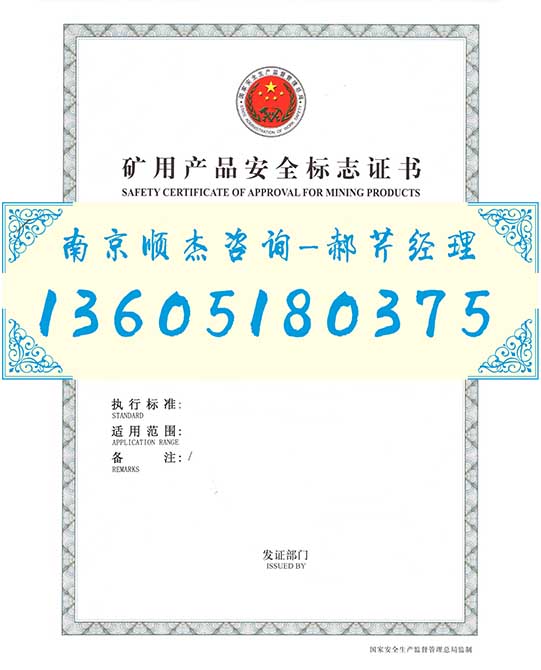 输油管道认证要多少钱代理的时间