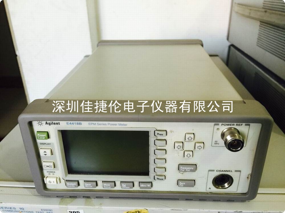 现货多台Agilent E4418B/安捷伦E4418B功率计周S189-2741-9011
