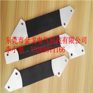 弯折定制铝箔软连接 压焊热缩管软铝排