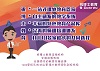 加盟连锁品牌店装修补课机构
