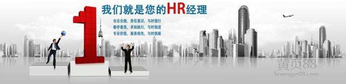 佛山代表处员工社保代理，佛山个人社保代理，佛山买房社保代理