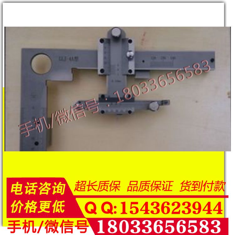 生产销售LLJ-4D型车辆车轮第四种检查器 测量仪 货到付款