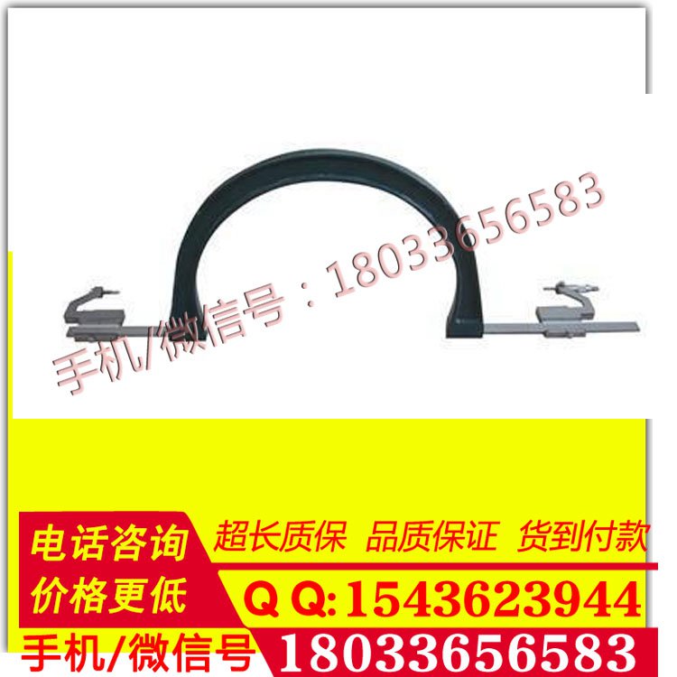 厂家直销 铁路机车车辆轮径尺LJ-L-B/760-930mm铁路机车轮径尺 品质保证