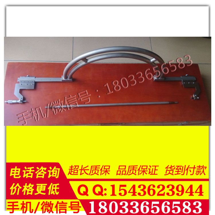 长期供应 铁路测量专用机车车辆轮径尺LJ-L-B/750-950mm轮径尺 高品质