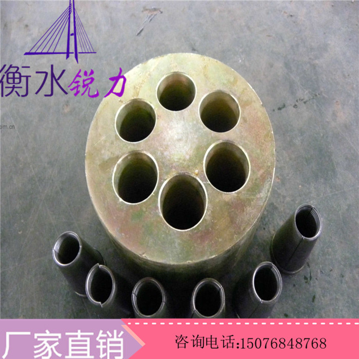 辽宁朝阳圆形锚具，扁形锚具，预应力锚具，工具锚