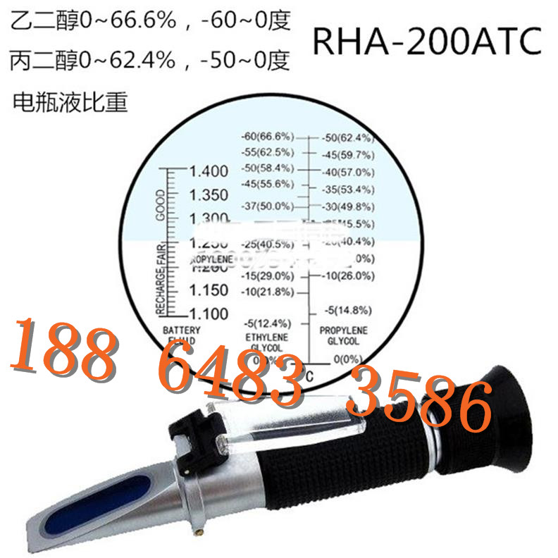 RHA-200ATC乙二醇丙二醇浓度冰点仪电瓶液电量比重计