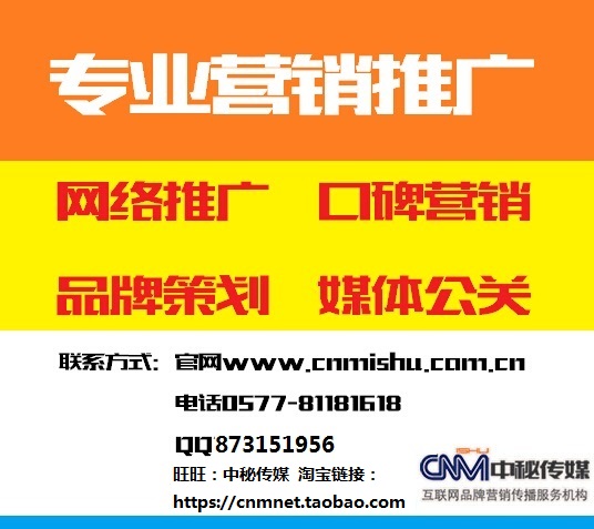 微商新闻软文发稿新闻上首页推荐焦点图文字链