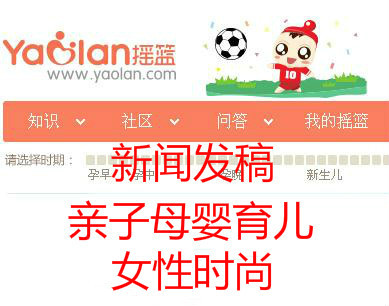 有关教育培训媒体新闻发稿与网站软文发稿