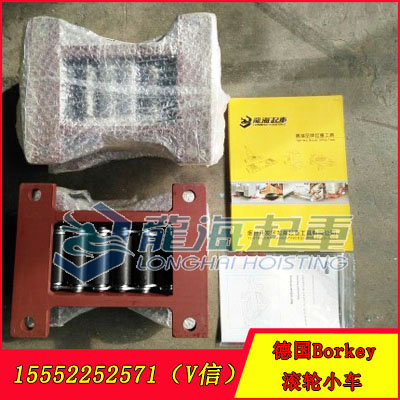 Borkey滚轮小车B-III,滚轴材质可选,短距离运输工具