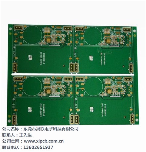 汽车pcb板汽车仪表pcb板汽车pcb板价格/批发  兴联供