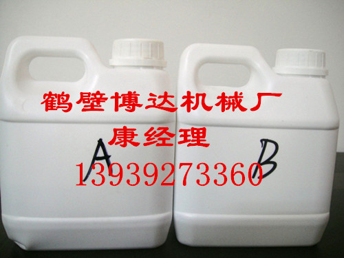 【卖】聚氨酯加固堵水材料河南厂家