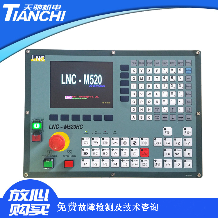 广东维修宝元数控系统LNC-M520H,宝元系统低价维修