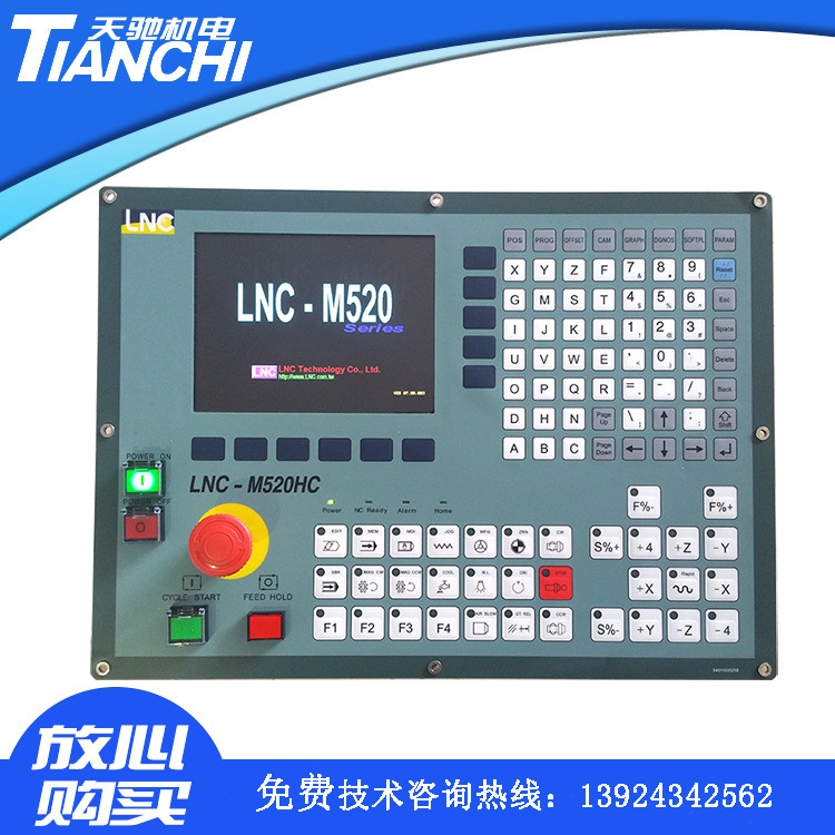 广东宝元数控系统LNC-M520H维修,供应二手宝元系统