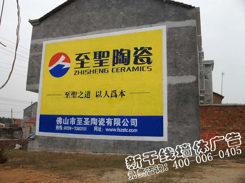 制作湖北武汉户外墙体广告